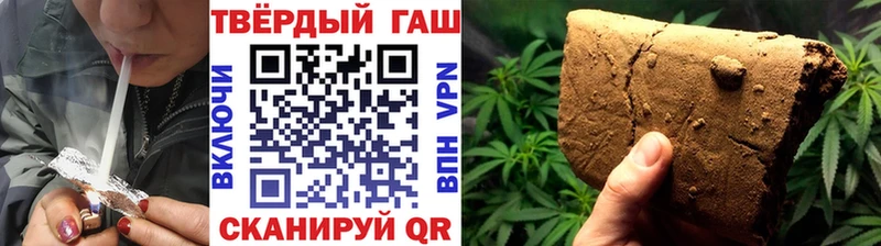 Продажа наркотиков Анадырь Бошки Шишки  ОМГ ОМГ ТОР  ГАШ  Мефедрон  Кокаин 