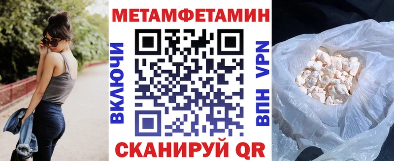 АМФ Розовый Анадырь