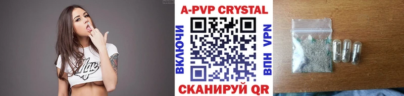 darknet официальный сайт  Анадырь  APVP мука 