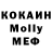 Мефедрон VHQ Kalenov