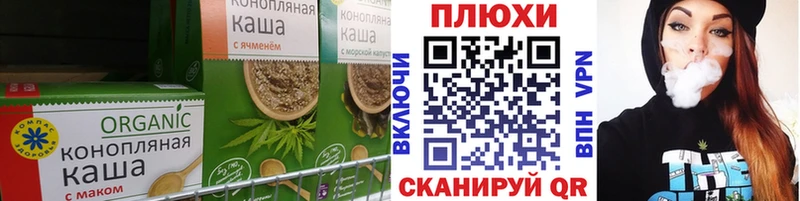 где найти наркотики  Анадырь  Canna-Cookies марихуана 