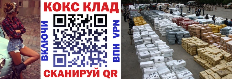 COCAIN FishScale  как найти наркотики  кракен ССЫЛКА  Анадырь 