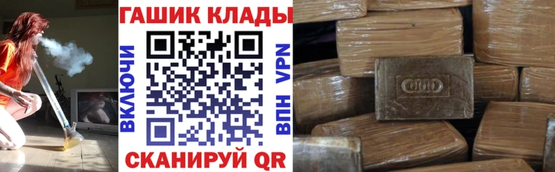 ГАШ 40% ТГК  магазин продажи наркотиков  Анадырь 