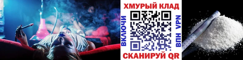 ГЕРОИН гречка где купить Анадырь