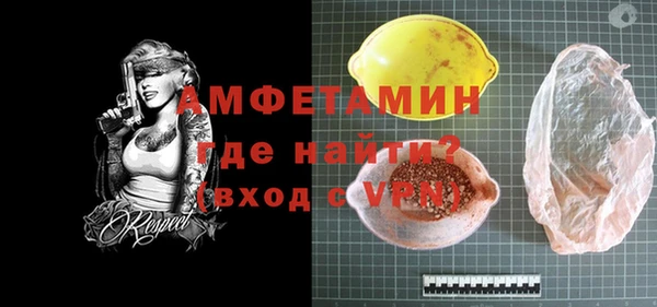 шишки Абдулино