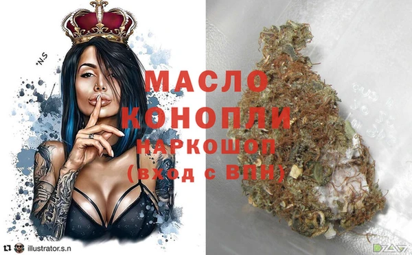 шишки Абдулино
