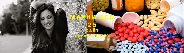 кристаллы Абинск