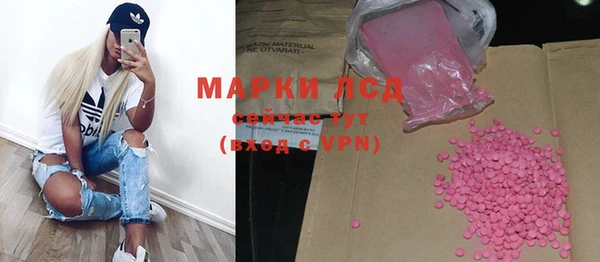 дистиллят марихуана Абаза