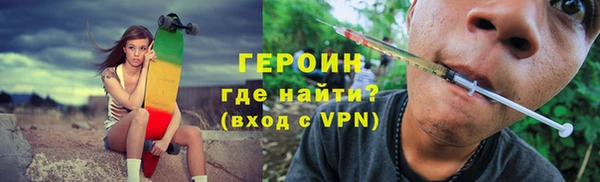 дистиллят марихуана Абаза