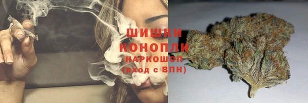 кристаллы Абинск