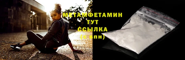дистиллят марихуана Абаза