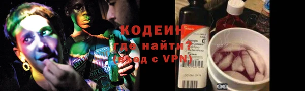 дистиллят марихуана Абаза