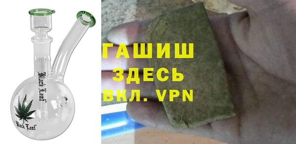 шишки Абдулино