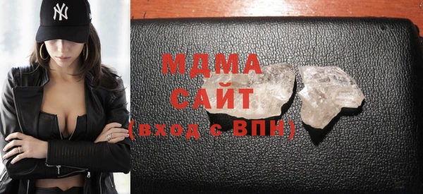 кристаллы Абинск