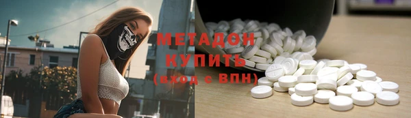 кристаллы Абинск