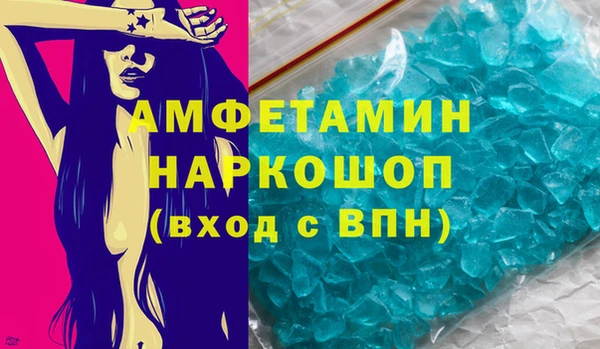 кристаллы Абинск