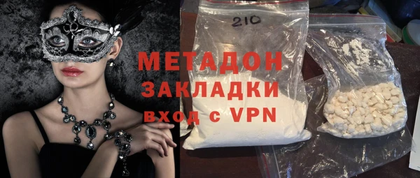 дистиллят марихуана Абаза