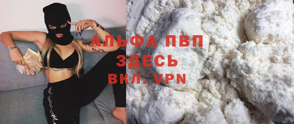 кристаллы Абинск