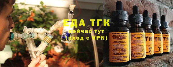дистиллят марихуана Абаза