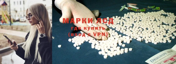 кристаллы Абинск