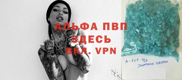 кристаллы Абинск