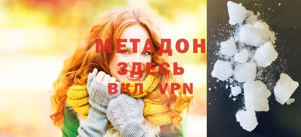дистиллят марихуана Абаза