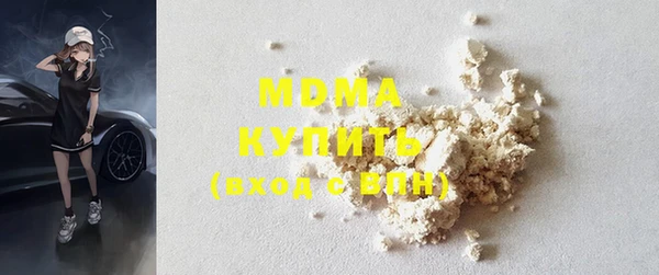 кристаллы Абинск