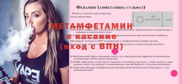 шишки Абдулино