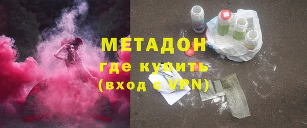шишки Абдулино