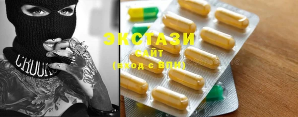 кристаллы Абинск