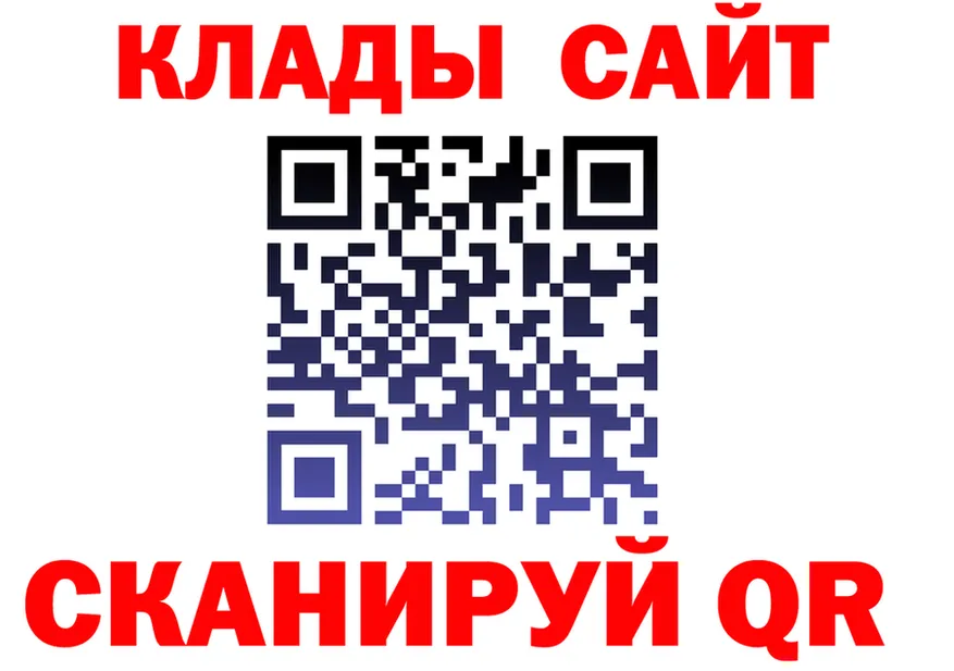 МЯУ-МЯУ VHQ ССЫЛКА это кракен Анадырь