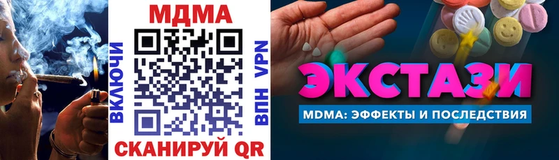 MDMA Molly мориарти Telegram Анадырь