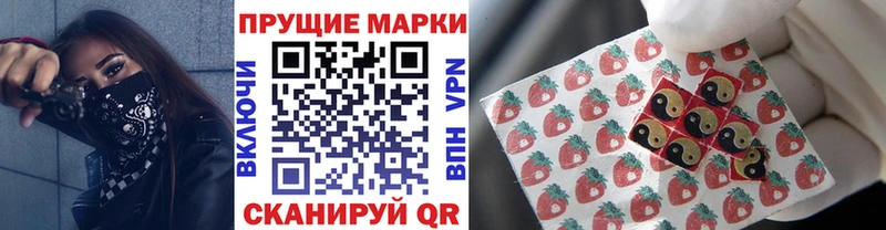 Марки 25I-NBOMe 1500мкг  мега ТОР  Анадырь 