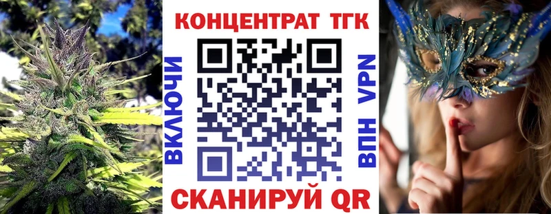 ссылка на мегу   Анадырь  ТГК THC oil 